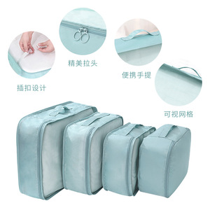 Beilian Travel Storage Bag Set 7Pc Clothing Organizer Polyester Foldable Luggage Trip Use - Product Image 2