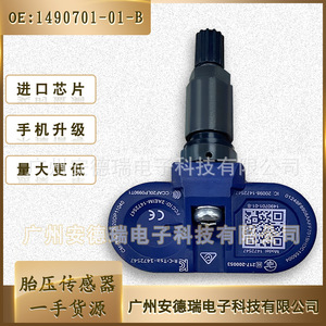 <b>TpmS</b> Sensor 1490701-01-B External For Tesla Tire Pressure Monitoring System - Product Image 2