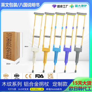<b>Crutch</b> 45Cm White Adjustable Aluminum Alloy For Elderly And Disabled Rehabilitation Support <b>Walking</b> Aid - Product Image 5