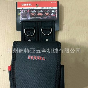 Sac de ceinture pour outils TPH-10 avec sangle réglable et 5 à 9 poches pour électriciens - Product Image 5