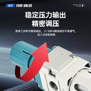 โอเซล GFR200-08B วาล์วควบคุมแรงดันพร้อมเกจวัด สำหรับชุดกรองและปรับสภาพอากาศ - Product Image 5