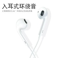 Écouteurs filaires pour étudiants à prix réduit, avec télécommande, type C, musique HD, micro, semi intra-auriculaires, D-025