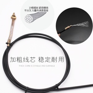 Câble de frein pour vélo électrique Mojelong, tuyau de frein à tambour avant et arrière renforcé en métal épais pour vélo électrique à trois roues - Product Image 2