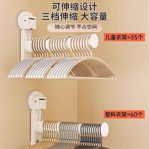 Perchero con ventosa para ropa, estante de almacenamiento multifuncional telescópico montado en la pared, sin necesidad de taladro, organizador de ropa para el hogar y el balcón - Product Image 4