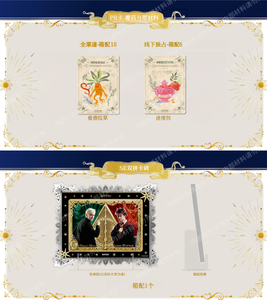 36 Boîtes en Gros Kayou <span class=keywords><strong>Harry</strong></span> <span class=keywords><strong>Potter</strong></span> Cartes de Collection Magiciennes Édition Éternelle Série 5 Jeu de Cartes à Collectionner pour Jouets et Cadeaux - Product Image 4