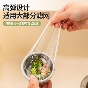 Filtre de vidange d'évier en acier inoxydable, 100 pièces, épaissi, anti-colmatage, pour cuisine, installation facile - Product Image 3