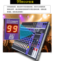 Console de mixage audio-vidéo numérique professionnelle TopYun BY12 avec effets DSP, console de mixage analogique USB pour scène