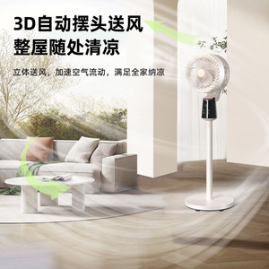 Dual-Purpose Air Circulator <b>Fan</b> 10.0-12.9 In DC Inverter Floor <b>Fan</b> <b>With</b> Voice <b>Control</b> And 3D Airflow - Product Image 2