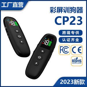 Collier de dressage anti-aboiement rechargeable CP23 pour chien, avec télécommande, choc électrique, en plastique, vente directe usine - Product Image 5