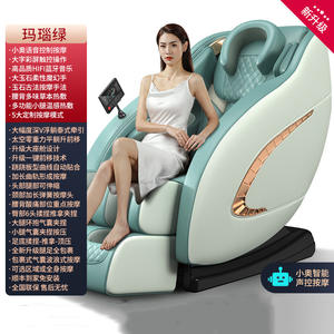 Fauteuil de massage AUX, corps entier, bras mécanique 4D, rail SL, rechargeable par USB, massage multipoints, utilisation à domicile - Product Image 4