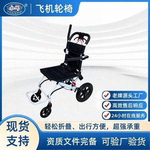 Fauteuil roulant pliable portable en alliage d'aluminium léger, manuel, pour les personnes âgées, voyages, utilisation en extérieur - Product Image 4