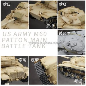 รถถังหลักยุทธวิธี USTAR USDA UA-60003 M48H Tiger ขนาด 1:144 รถถังต่อสู้ โมเดลรถถังทหารกันด้า - Product Image 6