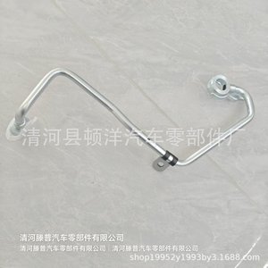 Manguera de refrigerante Toyota Highlander 15772-31030, tubo de hierro para conexión de agua y aceite del motor, pieza de repuesto - Product Image 4