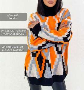 Fabricantes de prendas de punto personalizadas Mujeres Cuello de tortuga <span class=keywords><strong>Pixel</strong></span> Suéter Oversized Vintage Algodón Split Suéter de cuello alto para mujeres - Product Image 4