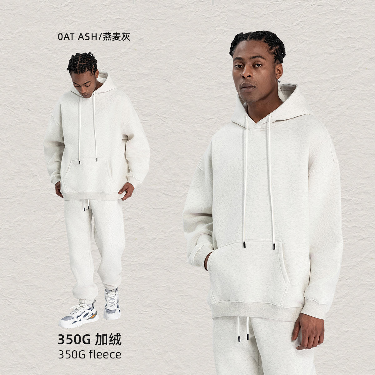 เสื้อสเวตเตอร์สีสันสดใส-Oat Ash