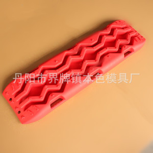 Off Road Vehicle Ramp <b>PP</b> Material Anti Slip Mud Sand Snow Protection For Car Truck SUV - Product Image 3