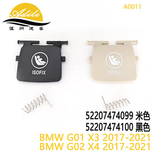 ISOFIX Cover For Baby Car Seat Black ABS Plastic Large <b>Square</b> Type Part Number 52207474099 - Product Image 5