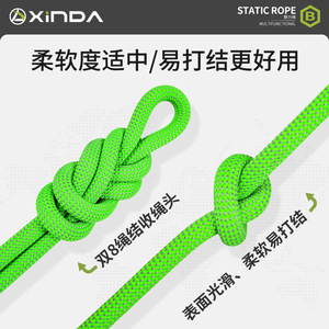 Corde statique Xinda 10,5 mm, force de traction 25 kN, corde de sécurité pour l'escalade en plein air - Product Image 3