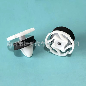 Peugeot Renault Citroen Interior Trim Panel Clip 7703077476 Push Nut Metric Push In <b>Fastener</b> - Product Image 2