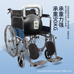 Silla de Ruedas Ortopédica con Elevación de Piernas, Plegable, Ligera, Manual, para Pacientes con Fracturas y Adultos Jóvenes, Uso Hospitalario - Product Image 5