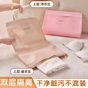 Boerma Clothing Organizer 20-35L Double Zipper Large Capacity Travel <b>Storage</b> Bag For <b>Clothes</b> Folding Flat <b>Storage</b> - Product Image 3