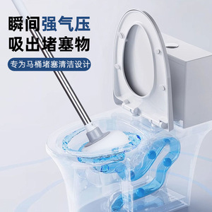 Déboucheur WC Lugzi à forte aspiration pour usage domestique - Product Image 3
