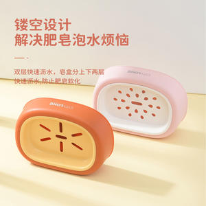 Porte-savon Citylong à double couche, ovale, drainable, avec design amovible, pour la salle de bain - Product Image 3