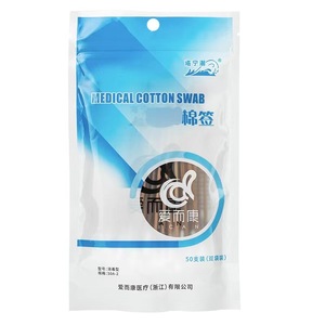 Hisopos de Algodón Médico Haining Tide, 12 cm, 50 Piezas, Estériles, Desechables, para Limpieza y Cuidado - Product Image 3