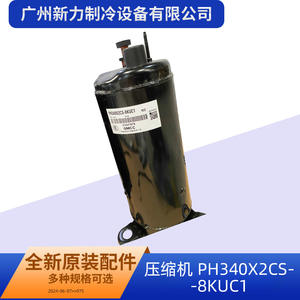 Compresor Gmcc Ph340x2cs 8kuc1 R22 220V de Velocidad Fija para Reemplazo de Aire Acondicionado Central - Product Image 2