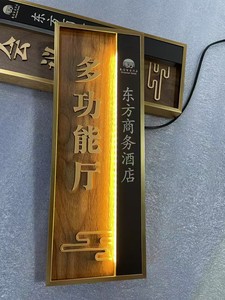 RFQprint Placas de Señalización LED Inteligentes Electrónicas de Madera Verificadas <span class=keywords><strong>para</strong></span> Puertas de Hotel, Escuela, Habitación, con Número, DND, MUR y Servicio a Huéspedes - Product Image 3