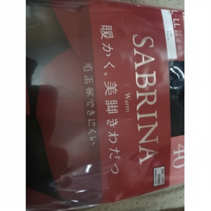 Gunze 40D collant neri comodi ed eleganti serie LL - Product Image 1