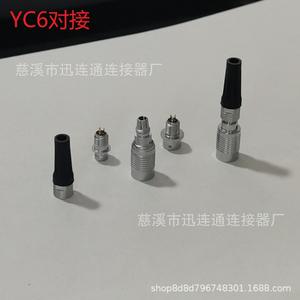 Connecteur d'aviation série YC6 2 3 4 5 broches Push-Pull à verrouillage automatique 6 mm, boîtier en cuivre, contact plaqué or, suspension libre - Product Image 3