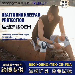 Rodillera de Compresión Elástica Ligera y Transpirable BM, Soporte de Articulación Tejido Personalizado para Salud y Fitness, Soporte de Fijación LMSXL - Product Image 4