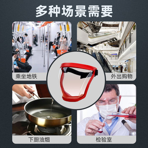 Face Shield Full Face Transparent Anti-Fog <b>PC</b> Lens Headband Cover For Dust Splash Protection - Product Image 4