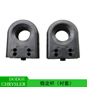 Buje de barra estabilizadora trasera dividida, eje de 25 mm, longitud de 50 mm para Jeep Grand Cherokee 1999-2004, pieza 52088284AD - Product Image 3