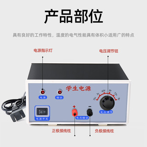 Alimentation électrique pour élèves du collège destinée à l'enseignement de la physique en laboratoire : régulation de tension CC/CA 1,5-9V 1,5A avec protection contre les surcharges - Product Image 2