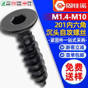 201M3M4M5 - Product Image 1