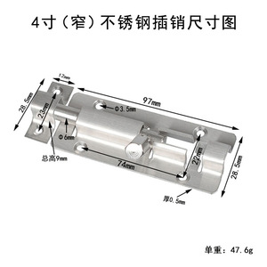 Loquet de porte en acier inoxydable Hanweisong 100mm 150mm 200mm 300mm, montage en surface, antivol, quincaillerie de serrure de porte de salle de bain - Product Image 3