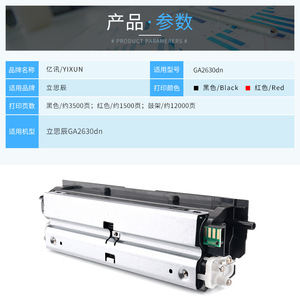 Cartouche de toner compatible TN4K4 pour GA2630dn, remplacement de l'unité de tambour d'impression noire à haut rendement - Product Image 4