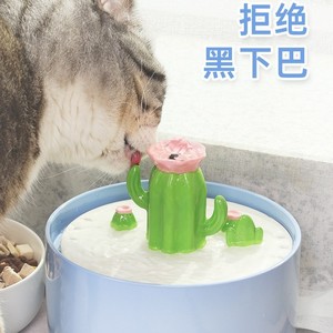 Fontaine à eau automatique en céramique pour animaux de compagnie, en forme de Cactus, réutilisable pour chats, mangeoire ronde pour petits animaux - Product Image 5