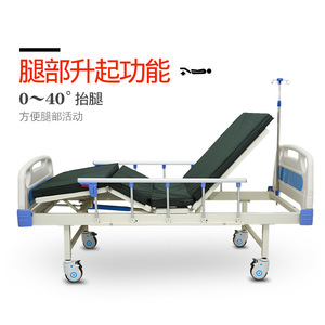 เตียงพยาบาลแบบโยกคู่ โครงเหล็ก ปรับระดับขาได้ 0-40 องศา สำหรับผู้สูงอายุและผู้ป่วย - Product Image 1