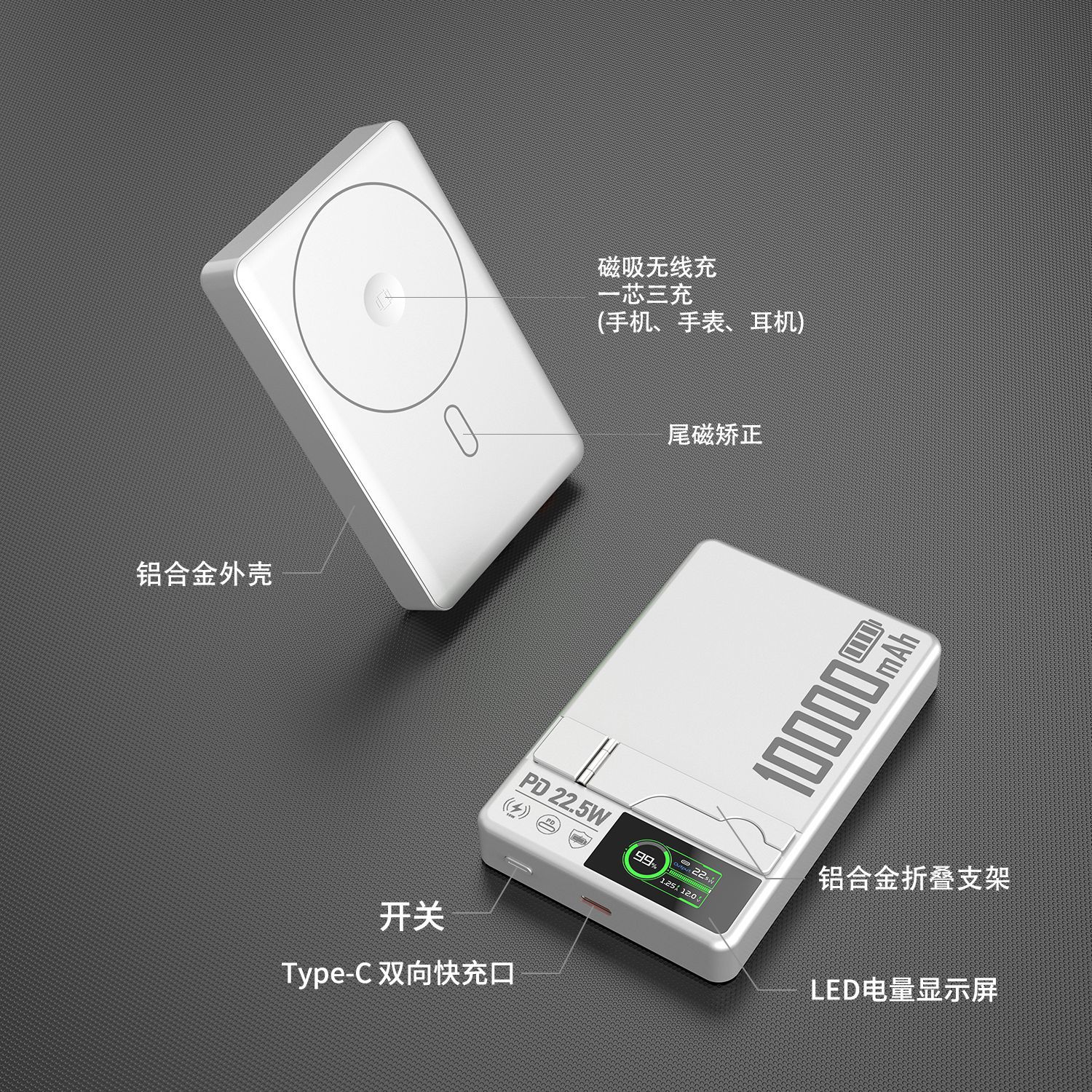 Silver-white