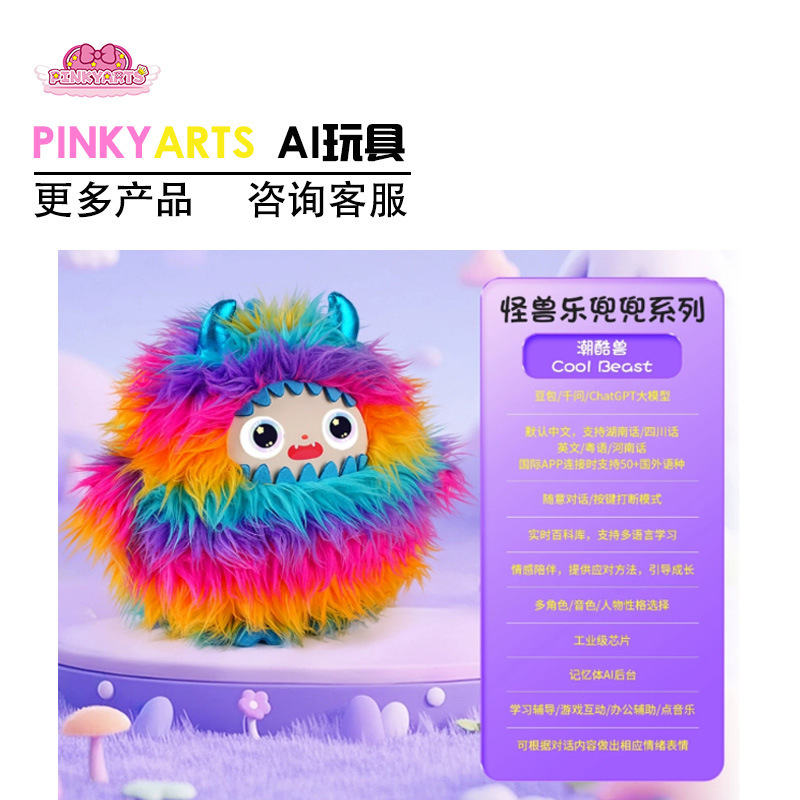 Pinkyarts-monster fun bag-bête cool et tendance