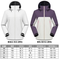 Veste de randonnée imperméable pour homme, coupe-vent, à capuche, pour la montagne, la randonnée et le camping, veste en tissu technique bicolore