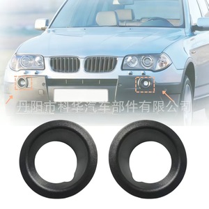 Bezel de phare antibrouillard avant OEM pour BMW X3 E83 04-06 51113400911 Gauche et Droite en ABS - Product Image 5