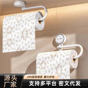 Suction Cup Kitchen Paper Towel <b>Holder</b> Wall-Mounted Paper <b>Holder</b> No Drill Required Roll Paper <b>Holder</b> Dishcloth Hanging <b>Rod</b> - Product Image 5