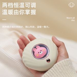 Mini calentador <span class=keywords><strong>de</strong></span> manos <span class=keywords><strong>de</strong></span> invierno, calentador <span class=keywords><strong>de</strong></span> manos <span class=keywords><strong>de</strong></span> calentamiento rápido <span class=keywords><strong>de</strong></span> doble cara con dibujos animados, calentador recargable con carcasa USB, nuevo calentador <span class=keywords><strong>de</strong></span> manos - Product Image 4