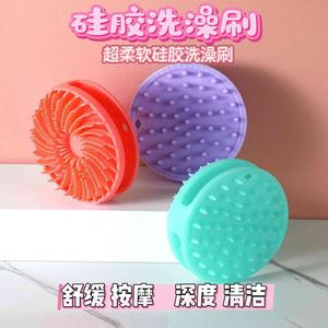 Silicone Bath Brush Oval Exfoliating Multi Purpose For Adults - Product Image 2