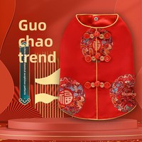 Vêtements pour animaux de compagnie à deux pattes, style chinois, pour chien et chat, pour mariages, fêtes et Nouvel An, tenue Hanfu pour Teddy Bichon, Printemps/Été/Automne, Hebei A22