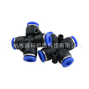 Raccord pneumatique à connexion rapide 4mm 6mm 8mm 10mm 12mm en PVC pour systèmes pneumatiques - Product Image 1